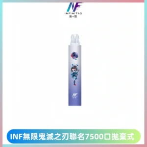 INF無限鬼滅之刃聯名款拋棄式7500口一次性電子煙【20種風味】