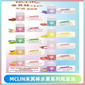 MCLIN米其林水果系列瓶裝油電子煙油【無涼首選】